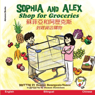 Sophia and Alex Shop for Groceries / 蘇菲亞和阿歷克斯到雜貨店購物