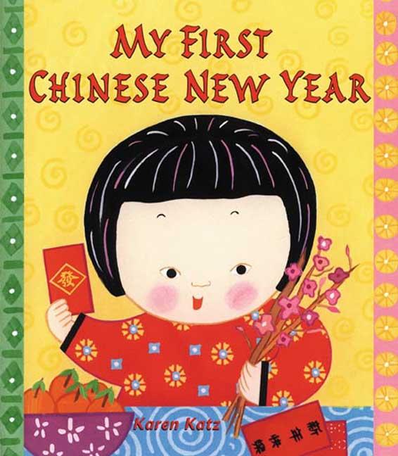 My First Chinese New Year