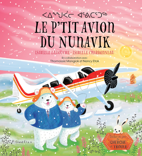 Le p'tit avion du Nunavik