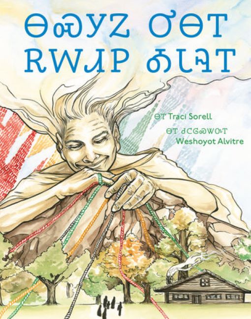 At the Mountain's Base